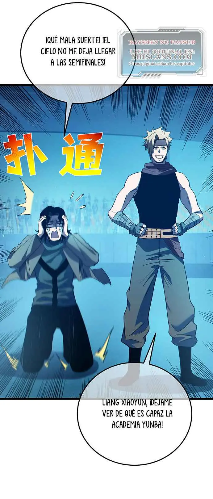  MIS HABILIDADES PASIVAS SON INVENCIBLES > Capitulo 95 > Page 401